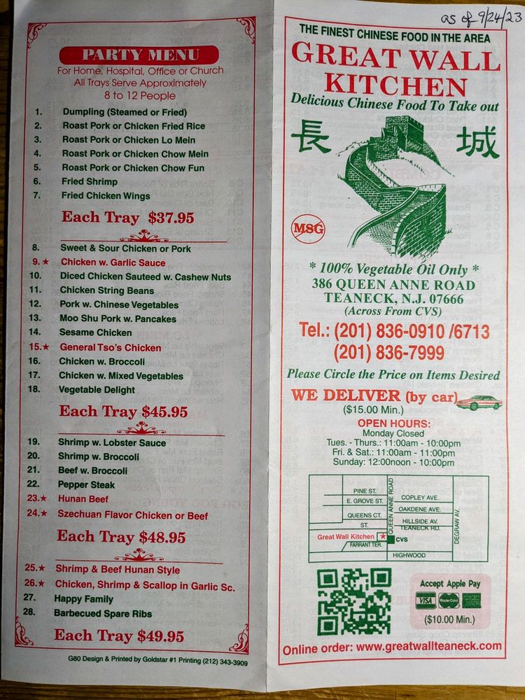 Great Wall Kitchen