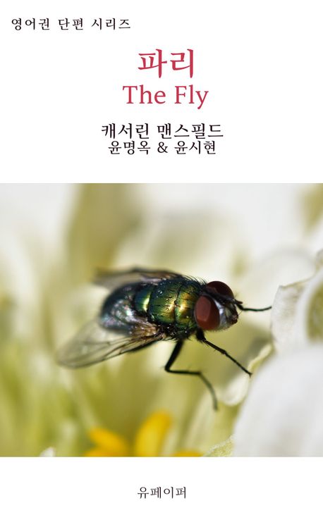 Korean Book Club
