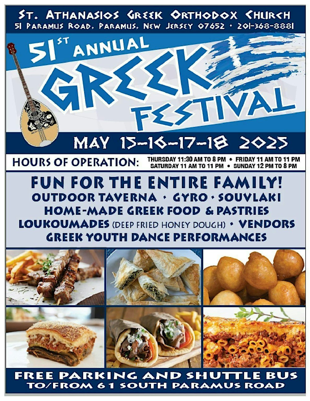 PARAMUS GREEK FESTIVAL