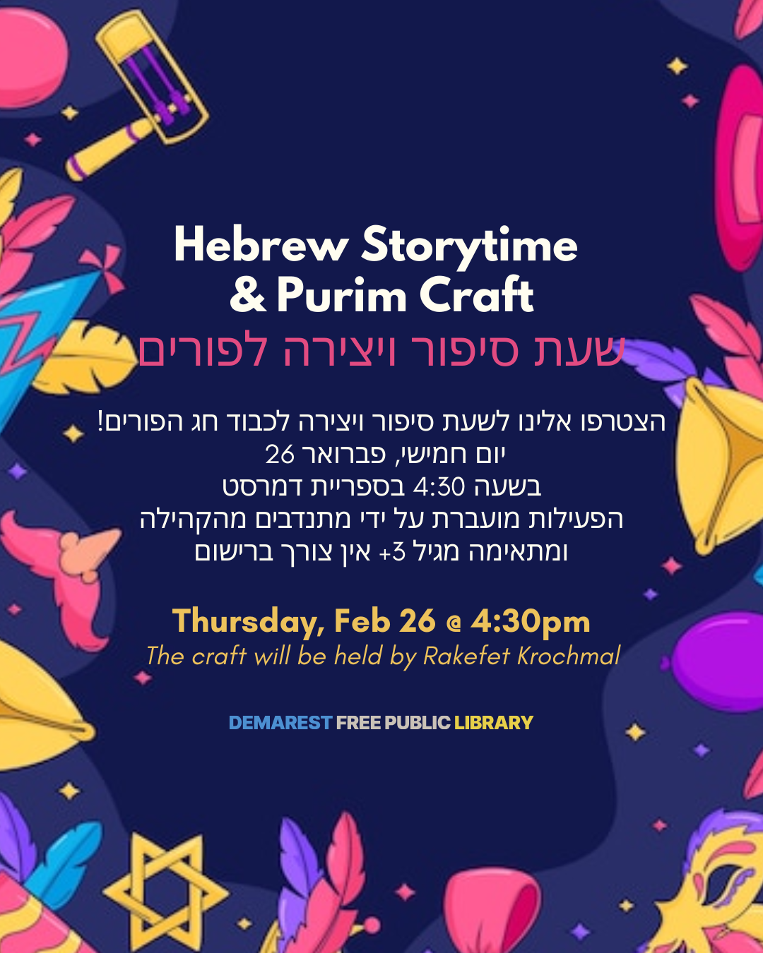 Hebrew Storytime & Purim Craft (Ages 4+)